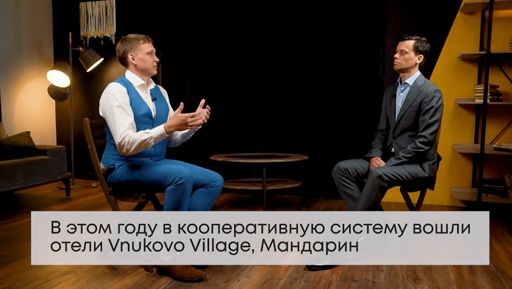 Объединение капитала в кооперативах