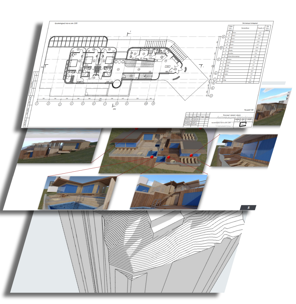 Проектирование и согласования